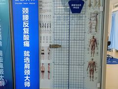 -体博士·疼痛调理·体态矫正·运动康复中心(大望路华贸店)