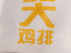 -麦当劳(华融店)