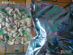 腰果和酥枣~-果仁张(食品街店)