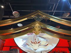 -将太无二·北美传奇寿司(荟聚购物中心西红门店)