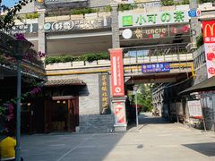 -遵义会议纪念馆