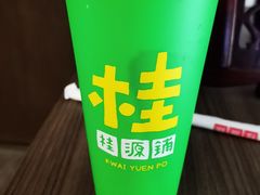 -桂桂茶(恒基名人店)
