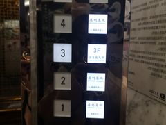 -王家渡火锅店(亦庄店)