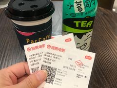 -大光明丽星VIP影城(昌里路杜比全景声店)