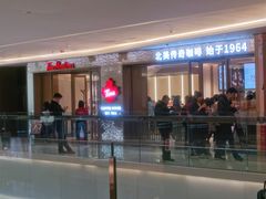 -Tims天好咖啡·贝果(东方广场店)