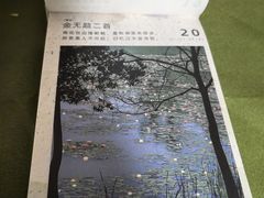 -广州保利时光里(建设大马路店)