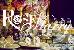 -上海浦东喜来登由由大酒店·宴会厅