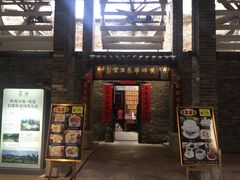 门面-黄祥华养生堂·炖汤·营养蒸饭(岭南天地店)