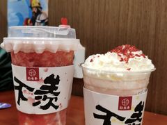 -拾叁茶(罗汉巷店)