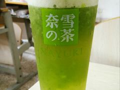 酸奶猫眼绿宝石-奈雪的茶(仙林金鹰店)