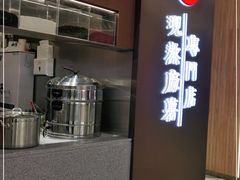 -君之狮子山·轻糖烘焙(松江印象城店)