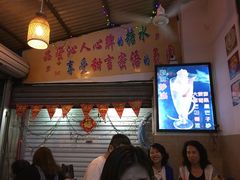-港湾糖水