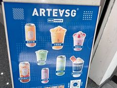 -ARTEASG啊T·新加坡奶茶(三坊七巷店)