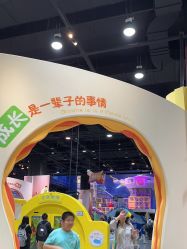 -北京科学中心儿童乐园