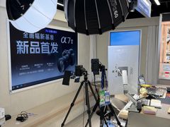 -星光摄影器材城