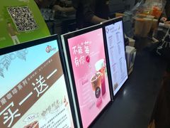 -CoCo都可(合生汇店)