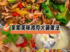 -胖娃古镇鸡杂(磁器口总店)