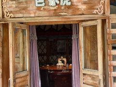 -海拉尔蒙古包(房山长阳店)