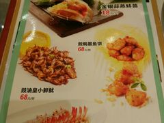 菜单-唐宫海鲜舫