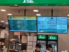 -1点点(望京万象汇店)