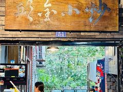 -邱金小炒·30 年盐帮江湖菜(自贡店)