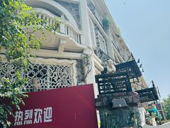 -天津五大道文化旅游区