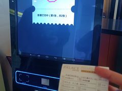 -百丽宫影城(CGS激光苏宁广场店)