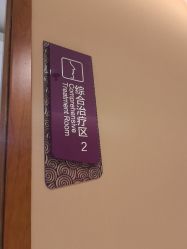 -厦门美莱整形美容医院