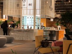 -壹山树咖啡(西港花园店)