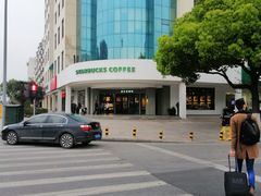 -星巴克臻选(苏州苏信店)