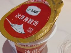 -阿娜尔·新疆菜(宜家荟聚中心店)