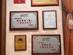 -功德林素菜饭庄(前门店)