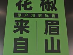 -淘蛙(广州星寰国际商业中心店)