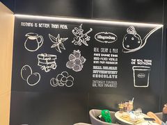 -哈根达斯(虹口店)