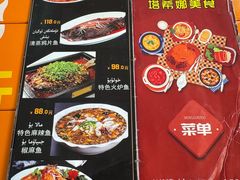 -塔希娜美食(和田二街店)