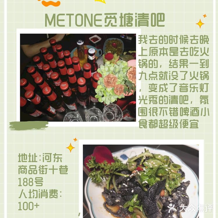 三亚美食攻略丨打卡🔥神仙店铺💥