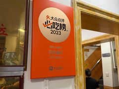 -乐乐餐厅(湘子庙街店)