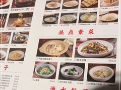 -北方家宴(番禺永旺店)
