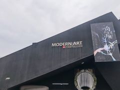 -成都许燎源现代设计艺术博物馆