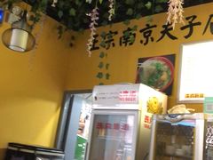 -正宗南京夫子庙鸭血粉丝汤(复地壹中心店)