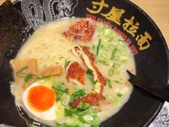 -寸屋拉面(凯德晶萃店)