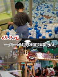 -多奇妙儿童乐园(昆山吾悦店)