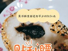 -白玉兰食品甜凤店(合生汇店)