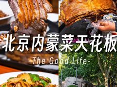 -九十九顶毡房(清河店)