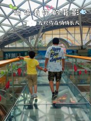 -欢乐舟·舟舟玩乐园