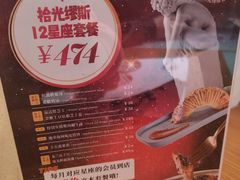 -HELLO MUSAE 拾光缪斯餐厅·纯正希腊风味(苏州中心店)