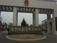 -李炜律师事务所
