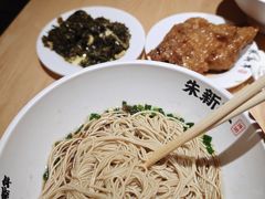 -朱新年·苏式汤团·面点(北寺塔店)