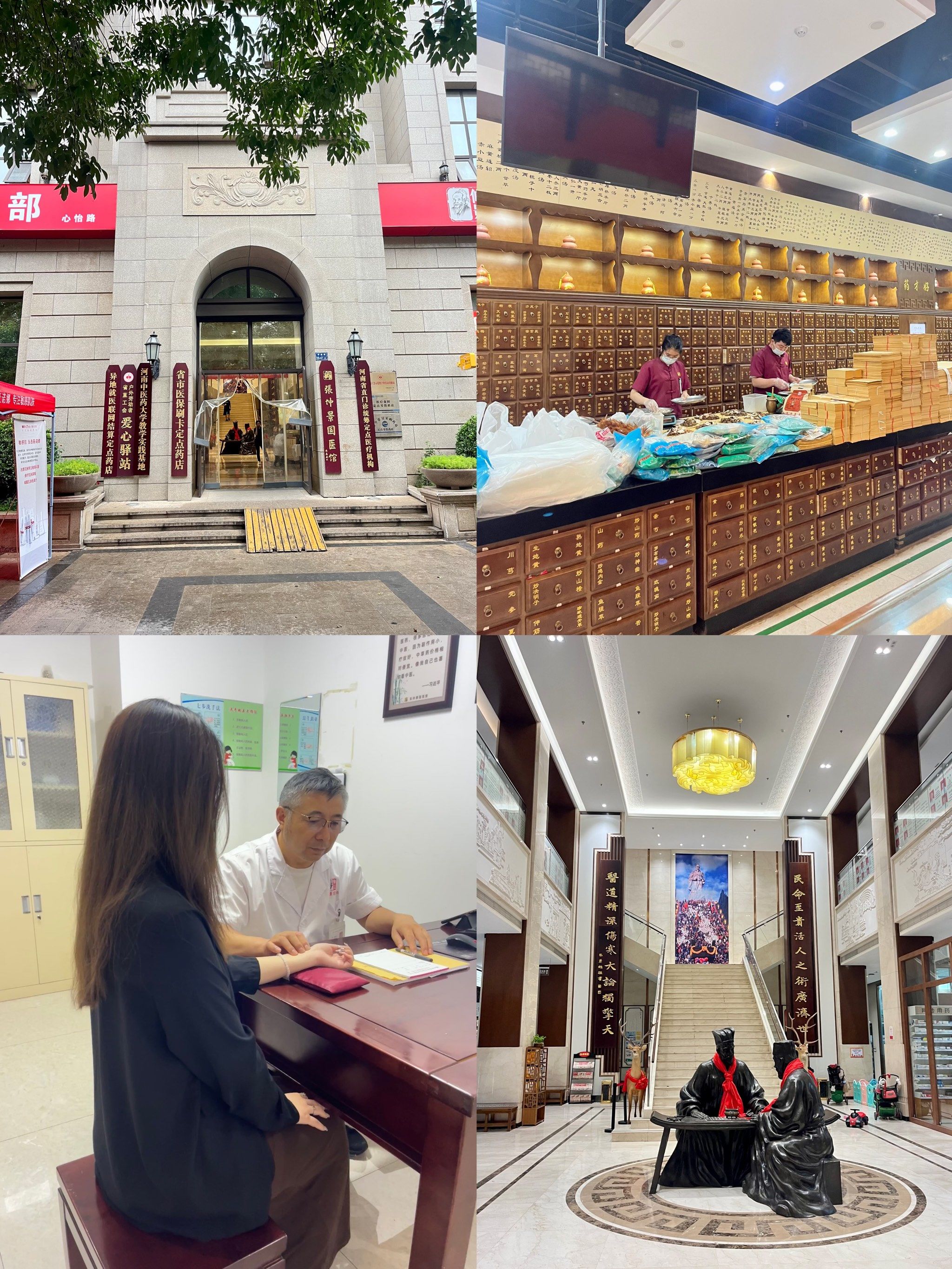 当代健康养生年轻人必来的张仲景国医馆!