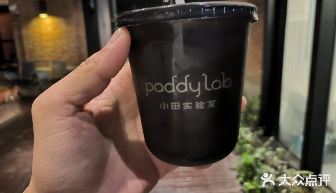 不务正业的咖啡店